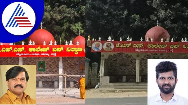 Mysore bus shelter two towers cleared Gumbaj controversy happy ending Mysore bus shelter two towers cleared Gumbaj controversy happy ending