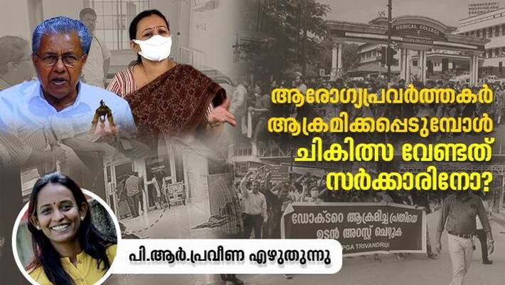 hospital protection bill freeze hospital protection bill freeze