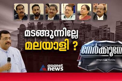 Asianet news live streaming today hot sale