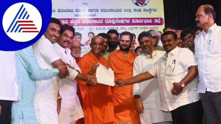 If the reservation ofVokkaliga is not increased there will be a huge struggle warn rav If the reservation ofVokkaliga is not increased there will be a huge struggle warn rav