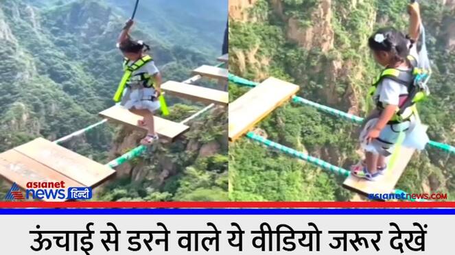 brave girl walking on rope above a deep valley viral video PRA