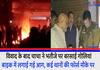 Uncle fired bullets at nephews in Hardoi one dead bike set on fire after incident