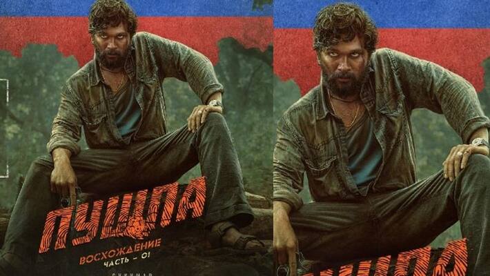 Pushpa Movie grand premiere in Russia, Interesting details! Pushpa Movie grand premiere in Russia, Interesting details!