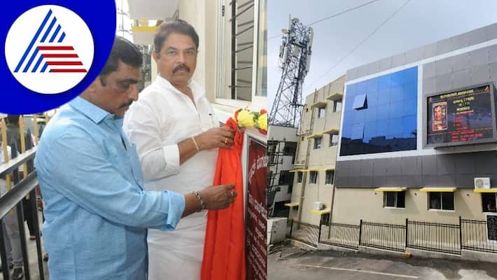 Dedication of Dr Rajkumar Theater in Yediyur Ward Dedication of Dr Rajkumar Theater in Yediyur Ward