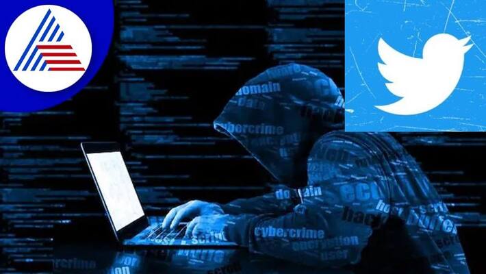 54 lakh Twitter users data leaked, Leaked data comprises private phone numbers and email addresses akb 54 lakh Twitter users data leaked, Leaked data comprises private phone numbers and email addresses akb
