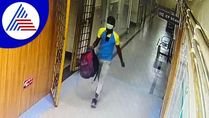 Bag and bike of doctors of Kodagu district hospital were stolen gvd Bag and bike of doctors of Kodagu district hospital were stolen gvd