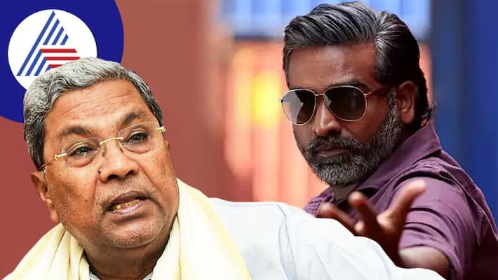 after siddaramothsava plan ready for siddaramaiah biopic vijay sethupathi approached ash after siddaramothsava plan ready for siddaramaiah biopic vijay sethupathi approached ash