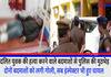 Moradabad Police encounter with miscreants who killed youth both the miscreants were shot sub inspector was also injured