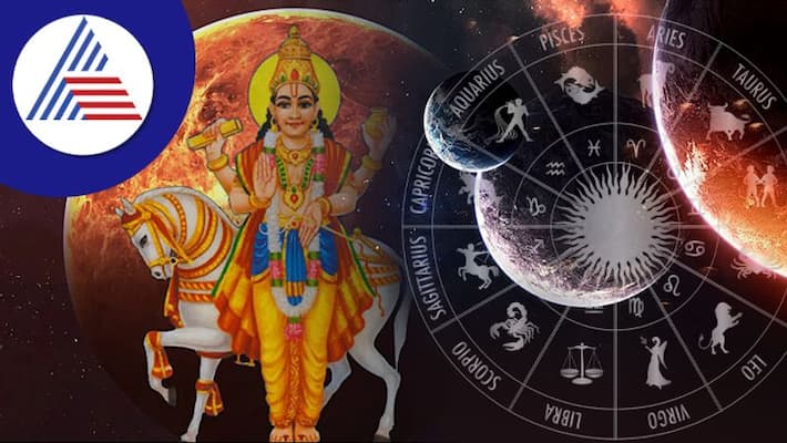 Venus transit in Aquarius these zodiacs will have a special effect new doors of luck can open skr Venus transit in Aquarius these zodiacs will have a special effect new doors of luck can open skr