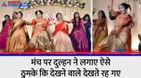 bride dancing on her own marriage viral video PRA