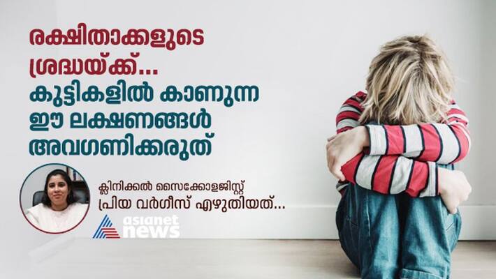 clinical psychologist priya varghese article about mental health issue and personality problems in children clinical psychologist priya varghese article about mental health issue and personality problems in children