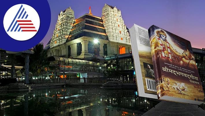 ISKCON Bangalore to distribute 1 lakh Bhagavad Gitas skr ISKCON Bangalore to distribute 1 lakh Bhagavad Gitas skr