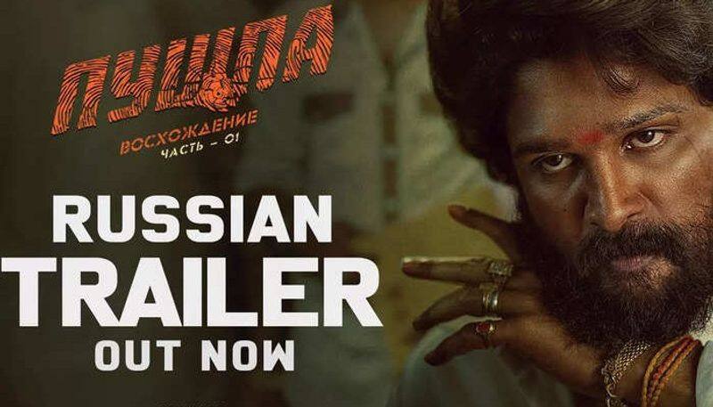 The Russian language trailer of Allu Arjun blockbuster Pushpa The Rise is finally out