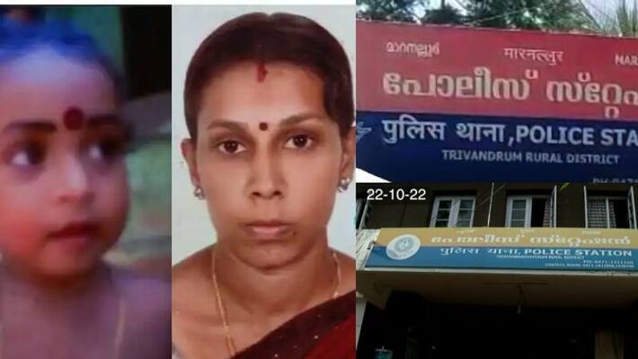Ooruttambalam Murder Case VIdhya and baby missing case proved to be murder police failure Ooruttambalam Murder Case VIdhya and baby missing case proved to be murder police failure