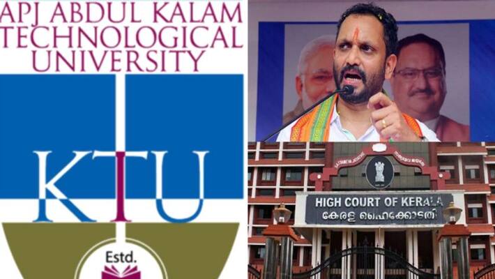ktu highcourt order is huge setback to pinarayi giverment says k surendran ktu highcourt order is huge setback to pinarayi giverment says k surendran