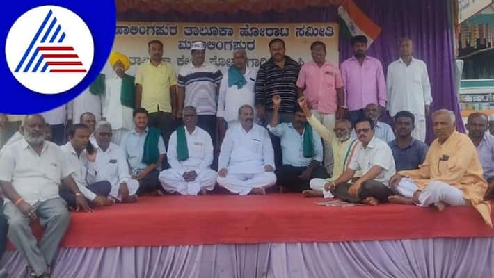 protest in demand of mahalingapura as taluk entered 229 day in Bagalkote gow protest in demand of mahalingapura as taluk entered 229 day in Bagalkote gow