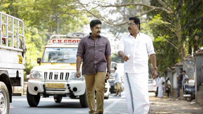 Suraj Venjaramoodu Dhyan Sreenivasan film Higvitta first look poster out Suraj Venjaramoodu Dhyan Sreenivasan film Higvitta first look poster out