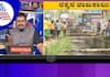 BBMP repaired Rukmini Nagar Rajakaluve after big-3 news gow 