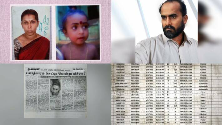 Oooroottambalam muder accuse Mahinkannu planned to kill vidyas parents says police Oooroottambalam muder accuse Mahinkannu planned to kill vidyas parents says police