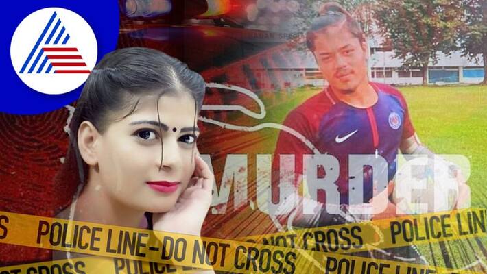 Nepal Based Young Woman Killed in Bengaluru grg Nepal Based Young Woman Killed in Bengaluru grg