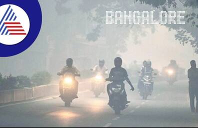 Dangerous For Health:  Bengaluru Air Quality At Poor Category Today Vin