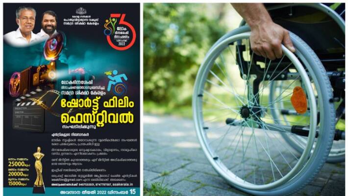 international day of persons with disabilities December 3 international day of persons with disabilities December 3