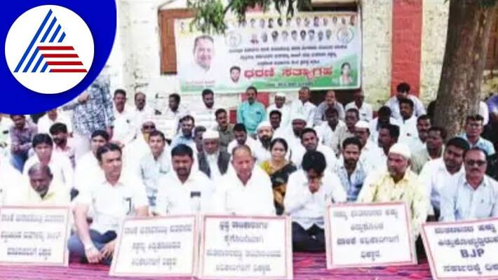 Protest against name deletion in voter list at Vijayapura gvd Protest against name deletion in voter list at Vijayapura gvd