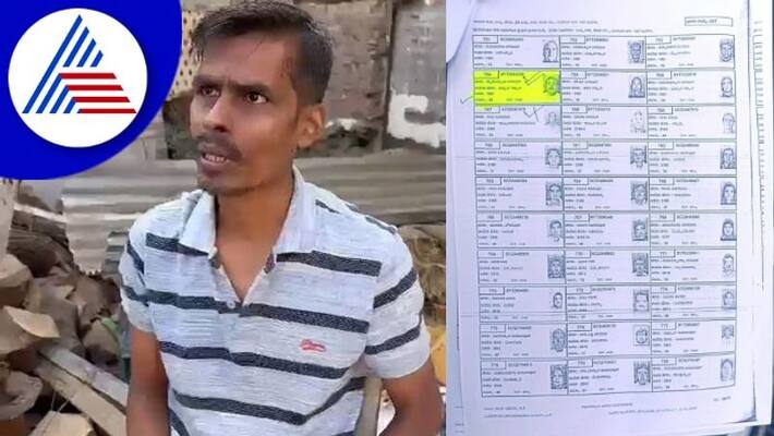Attempt to delete Voter ID in Chilume organization model in Vijayapura Attempt to delete Voter ID in Chilume organization model in Vijayapura