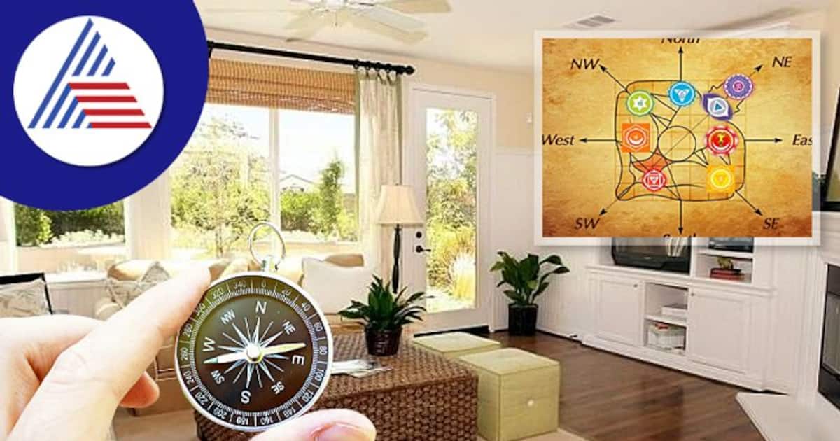 பணக்கஷ்டம், வாழ்க்கையில் அடிமேல் அடி விழுதா? வீட்டு கிழக்கு திசைல இத வச்சிருக்கீங்களா பாருங்க! 