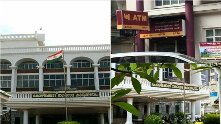 2 crore fraud in calicut corporation account 2 crore fraud in calicut corporation account