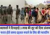Hardoi miscreants looted 3 lakhs in broad daylight firing to create panic while absconding
