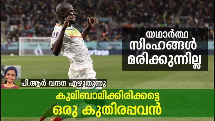 Senegals Kalidou Koulibaly Man of the day for Sengal Senegals Kalidou Koulibaly Man of the day for Sengal