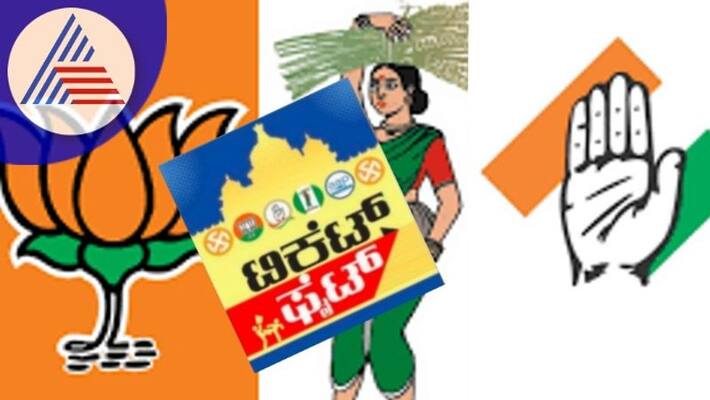 Congress JDS contest against BJP in Chitradurga rav Congress JDS contest against BJP in Chitradurga rav
