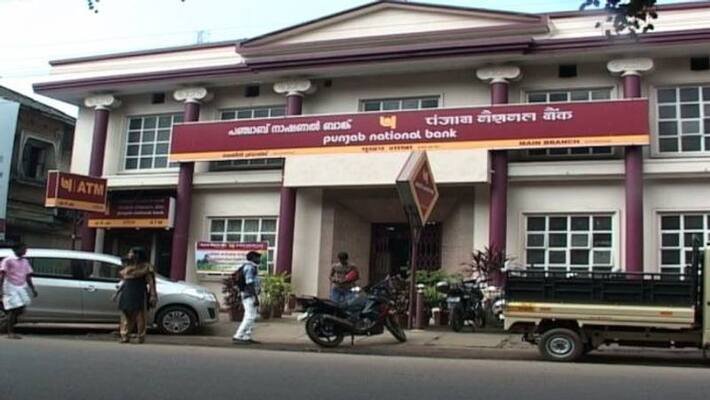 PNB pays back 253 lakh rupees to Kozhikode corporation PNB pays back 253 lakh rupees to Kozhikode corporation