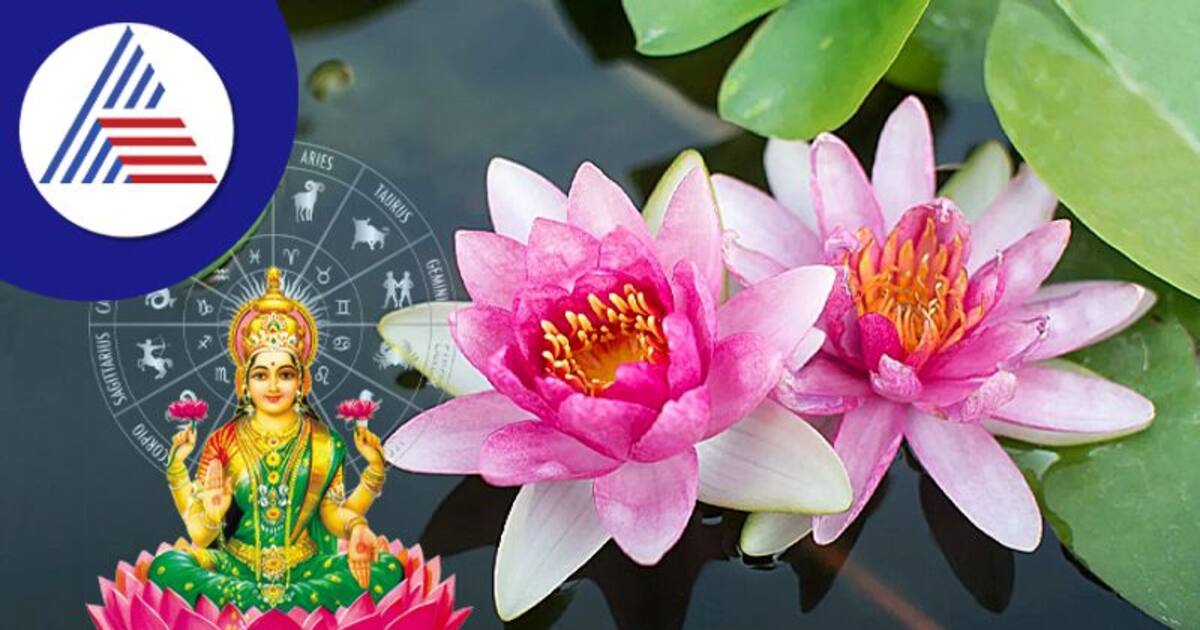 லட்சுமி யோகம்: இந்த 4 ராசிக்காரர்களுக்கு பொற்காலம்!! சொந்த வீடு, வாகனம் வாங்கும் யோகம் வரும்!! 