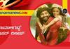 Dolly Dhananjay and Aditi Prabhudeva Starrer Jamaligudda Teaser Released suh