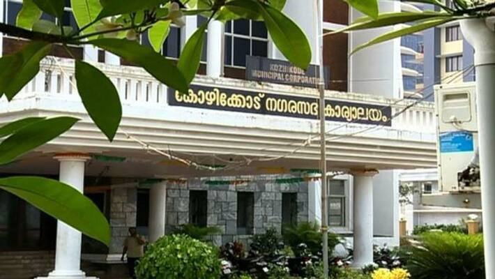 Punjab National Bank has returned the money to Kozhikode Corporations account Punjab National Bank has returned the money to Kozhikode Corporations account