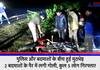 Encounter between Auraiya police and miscreants 2 miscreants shot in leg total 5 people arrested