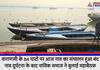 Boat operation at 84 ghats of Varanasi stopped today after accident general meeting