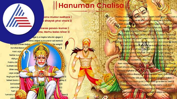 Mistakes To Avoid While Chanting Hanuman Chalisa At Home Mistakes To Avoid While Chanting Hanuman Chalisa At Home