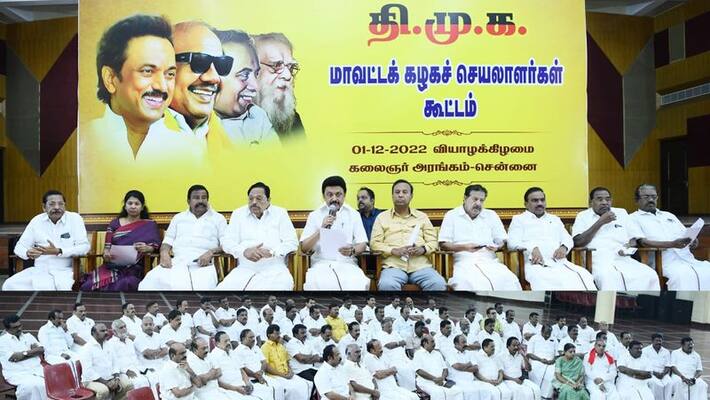 Chief Minister Stalin has ordered the district secretaries to capture all 40 constituencies in the parliamentary elections Chief Minister Stalin has ordered the district secretaries to capture all 40 constituencies in the parliamentary elections