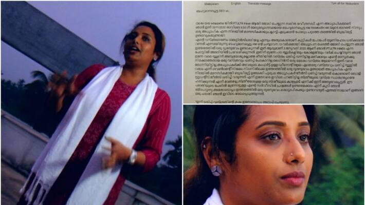 teacher who came to school in leggins got harsh words from headmistress,complaint to deo teacher who came to school in leggins got harsh words from headmistress,complaint to deo