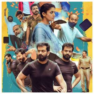 Online movie store gold malayalam