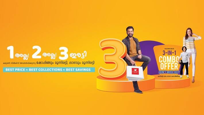 Kalyan Silks three in one combo offer Kalyan Silks three in one combo offer