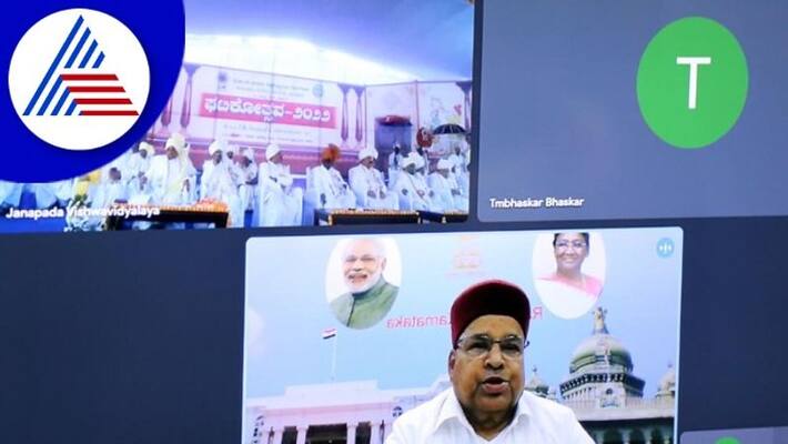 governor Thaawarchand Gehlot participated annual convocation of Karnataka Folklore University gow governor Thaawarchand Gehlot participated annual convocation of Karnataka Folklore University gow