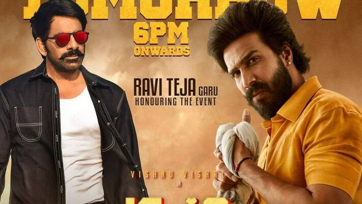 How much Matti Kusthi movie collected, Shocking details! How much Matti Kusthi movie collected, Shocking details!