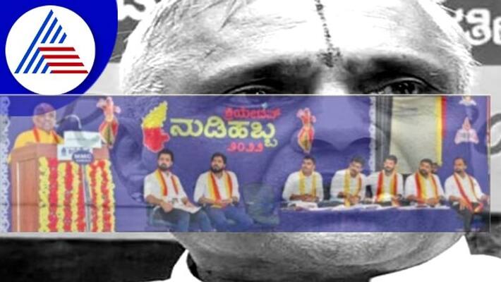 Young generation should work hard for Kannada language to rise sasy kannan rav Young generation should work hard for Kannada language to rise sasy kannan rav