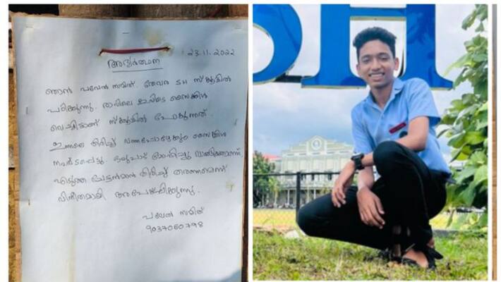 viral poster of student who lost his bicycle viral poster of student who lost his bicycle