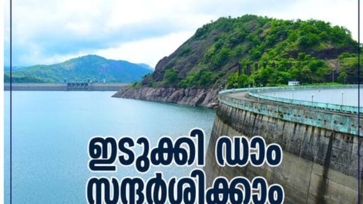 Idkkui dam opened to public till Jan 31 Idkkui dam opened to public till Jan 31