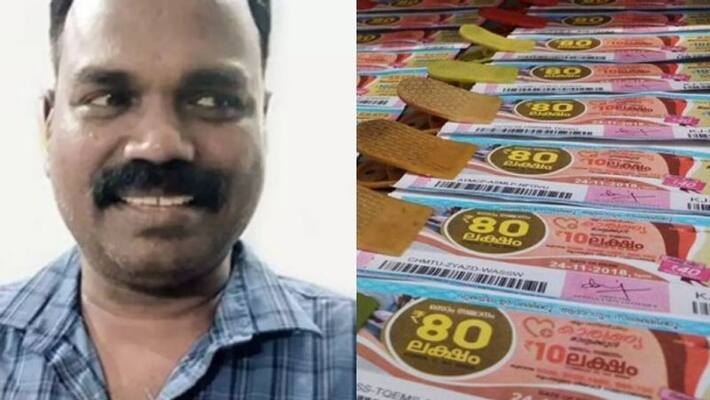 kottayam native man win karunya plus lottery 80 lakhs kottayam native man win karunya plus lottery 80 lakhs
